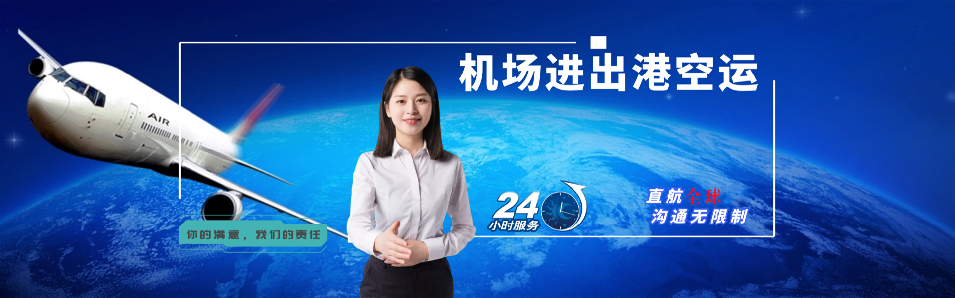 通海口镇到罗马尼亚物流公司-通海口镇至罗马尼亚物流专线-通海口镇空运到罗马尼亚-优时通物流有限公司