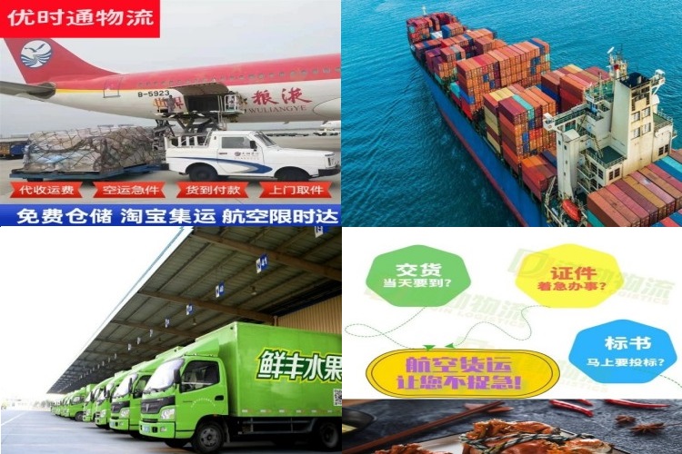 通海口镇到罗马尼亚航空货运公司-通海口镇到罗马尼亚物流专线